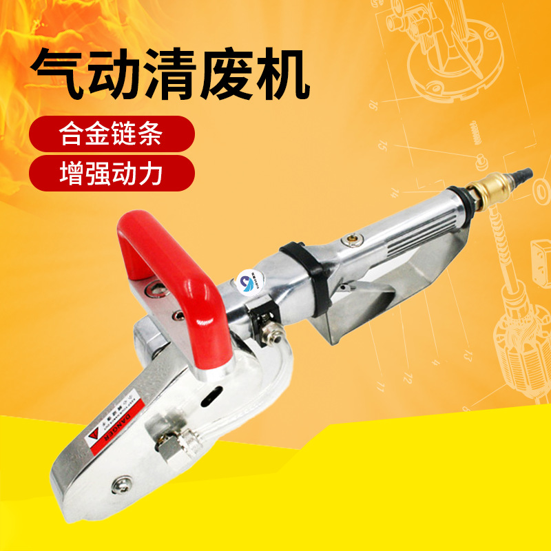 速豹 X6气动清废机瓦楞纸卡纸彩盒除废机排废机打边机链条