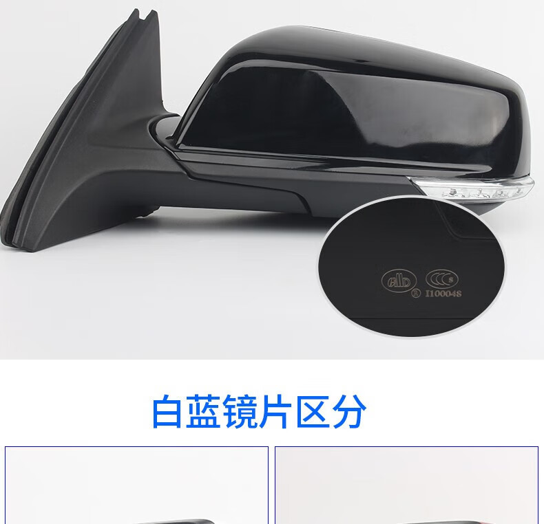 Chevrolet Malibu Rearview Mirror Assembly 12-22 Models XL Folding Rearview Mirror Red White Black Left and Right