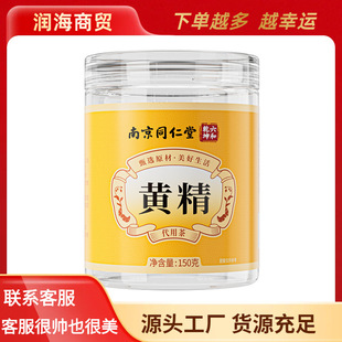 �Ͼ�ͬ��������Ǭ���S��150�ˣ�2650�棩һ�����l
