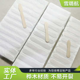 雪糕棍一次性甜品冰淇淋木勺食品级试吃小勺蛋糕水果沙拉甜品勺