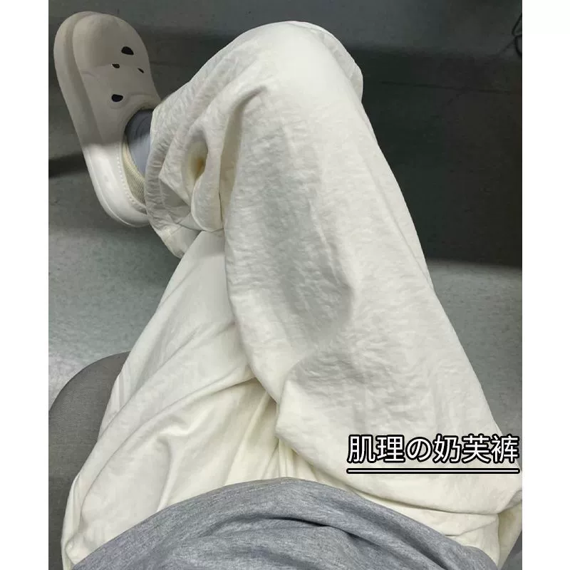 Белые молочные горные брюки для женщин, новый стиль лета 2024 года, популярные миниатюрные широкие брюки с высокой талией, ленивая текстура, увеличивающая рост.