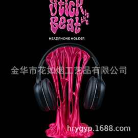 跨境创意流体褶皱耳机架 艺术风桌面耳机收纳摆件