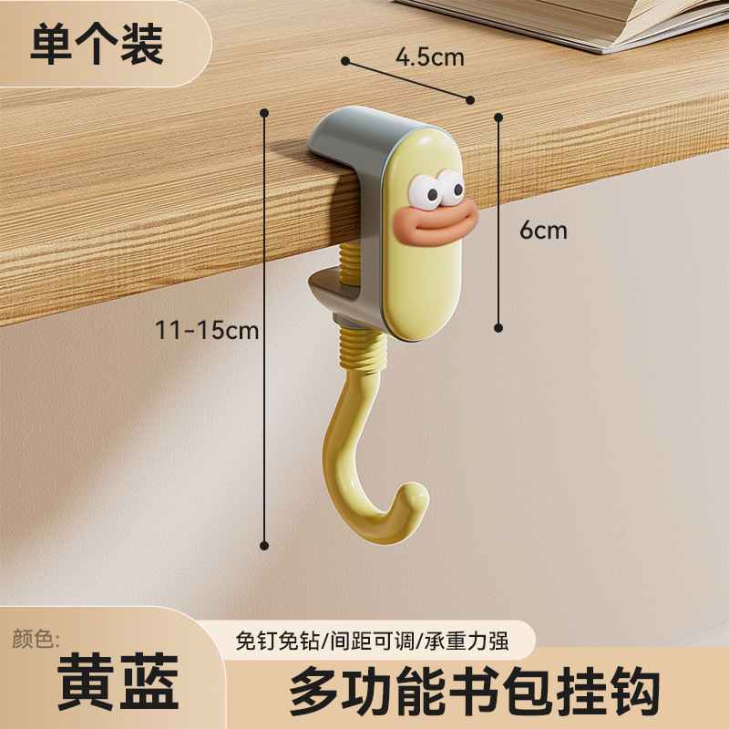 优勤书包挂钩学生课桌桌边宿舍可调节挂背包神器强力承重书桌钩子|undefined