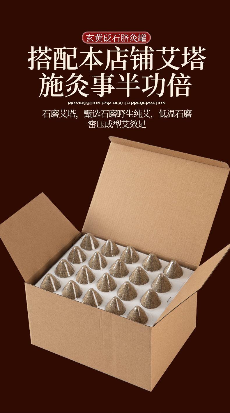 Bian Stone Navel Moxibustion Bowl Set with 500g Moxa Wool and 7 Piece Accessories for Ginger and Salt Moxa Therapy specifications