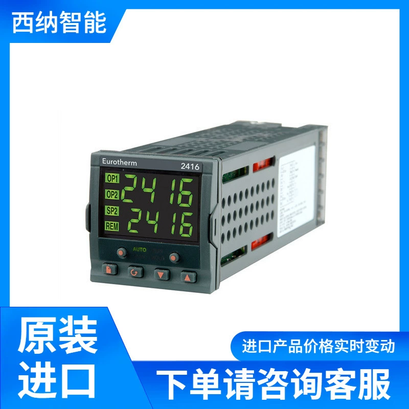 EUROTHERM Программируемый контроллер серии EPC3000