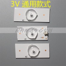 ����3V/6V͸������ ֱ��ʽͨ�ø�װҺ��TV����LED�����������