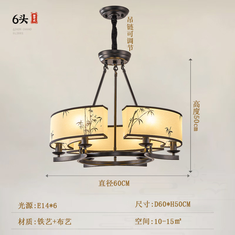 宋式美学客厅吊灯新中式禅意设计师彩绘主灯酒店餐厅包厢包间吊灯|undefined