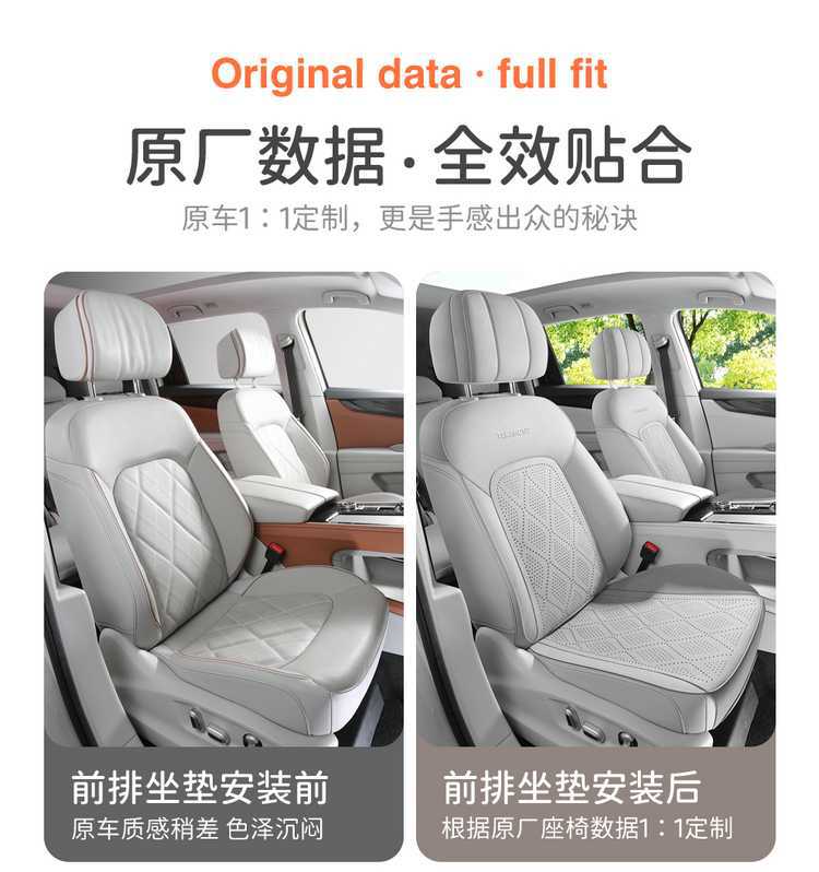 26 Volkswagen Touran car seat cushion, suede, all-season, seven-seater, special saddle cushion, half-cover Touran seat cover