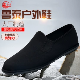 男式帆布鞋;女式布鞋;男式布鞋