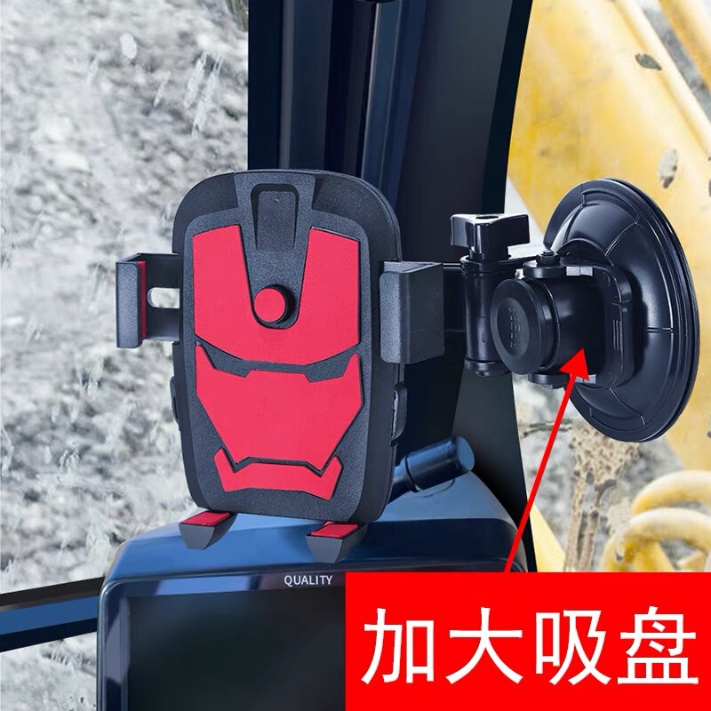 Excavator forklift truck large truck glass special large suction cup mobile phone bracket wholesale shockproof anti-shake universal