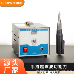 1200W�����ֳֳ����и����PVC���z�и���܇���bˮ���и�
