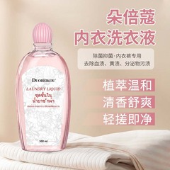 下着の洗濯液は血の異臭に行って下着の下着の専用の液体を洗って香を残して手で下着の洗剤の卸売りを洗うことができます。