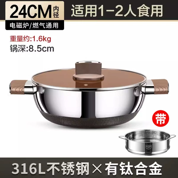 Steamer stainless steel, 24cm, increased thickness