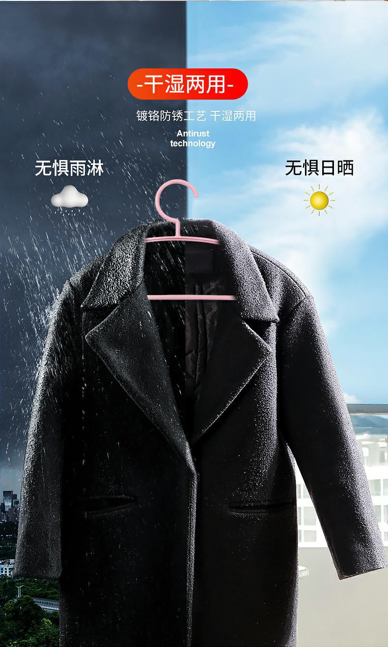 衣架