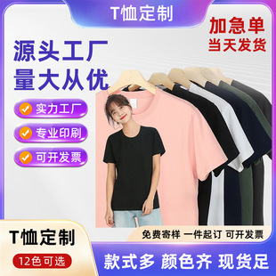 �V����������Ůͬ�������ɼ�ɫ�ذ��A�I���伃��t������ӡlogo
