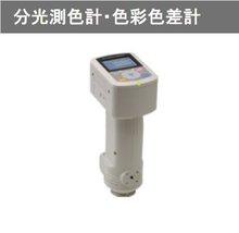 ձῨԭbMKONICAֹӋɫӋCM-26dG