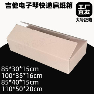 ����ٿ��f��������С���ٰ��b����ؐ˹�������122cm���L�⼈��