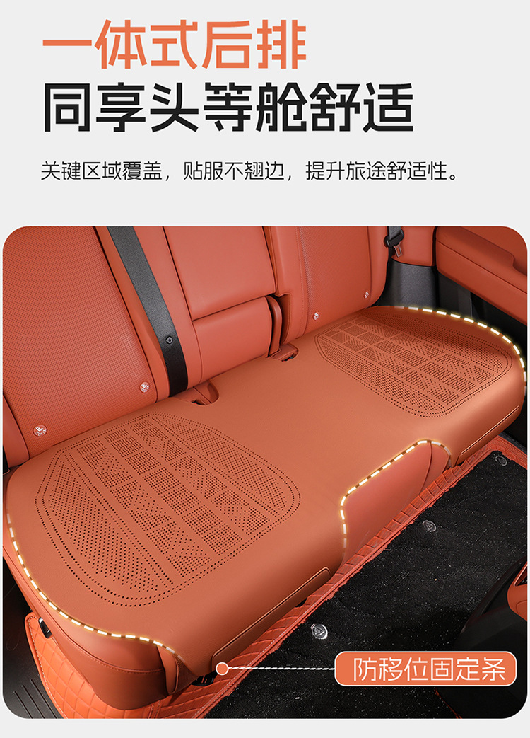Ideal Seat Cushion i6 L6 L7 i8 L9 L8 All-Season Universal Seat Pad Car-Specific Seat Cover Full-Coverage Seat Cover