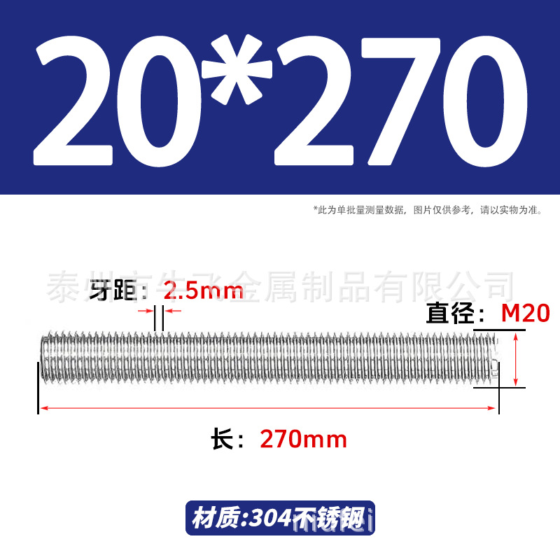 304 acero inoxidable barra de tornillo de tornillo de rosca completa barra de tornillo de perno alargado perno M12M16M18M20 image 183