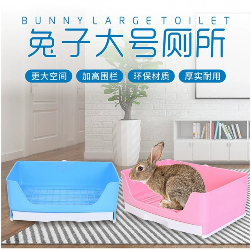 Кролик туалет Негабаритный антимочный ящик для туалета Фиксированная клетка