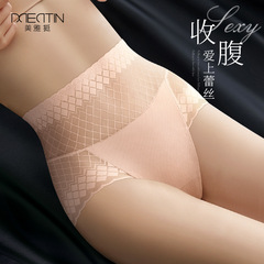 Meiya sexy lace sexy mesh panties for women that cover the buttocks, high waist, leg-proof, high slits, breathable body-shaping tummy control pants