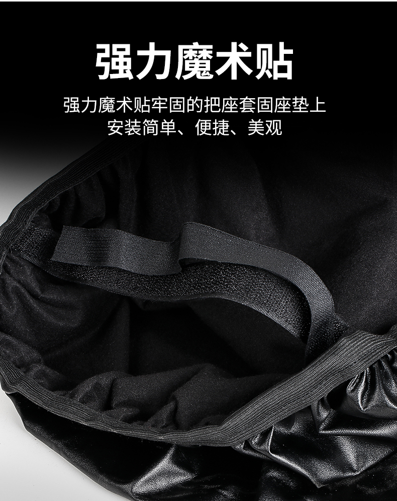 Electric vehicle and motorcycle full-cover leather seat cover, suitable for all seasons, high elasticity, thickened, full coverage