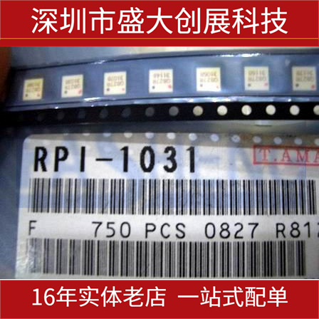 RPI-1031 4方向反射式检测传感器 原装正品 一只起售