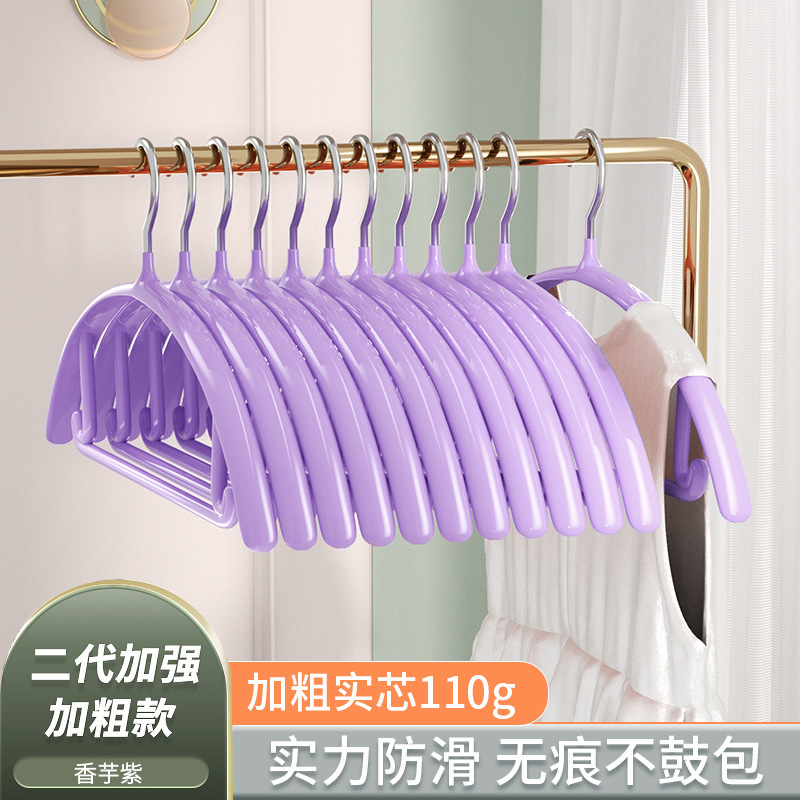 [타로퍼플] 나노 추적 없는 미끄럼 방지 패키지
