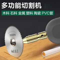 家庭用小型ハンドヘルド翡翠切断機ミニチェーンソー木工タイル継ぎ目クリアリングセラミックプラスチック多機能ツール