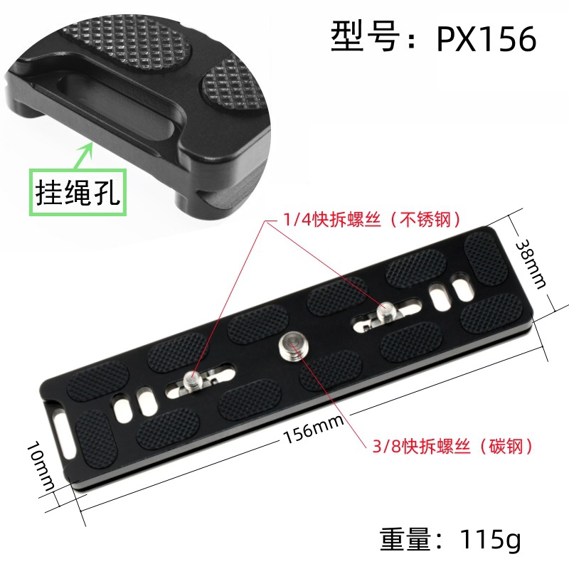 PX156