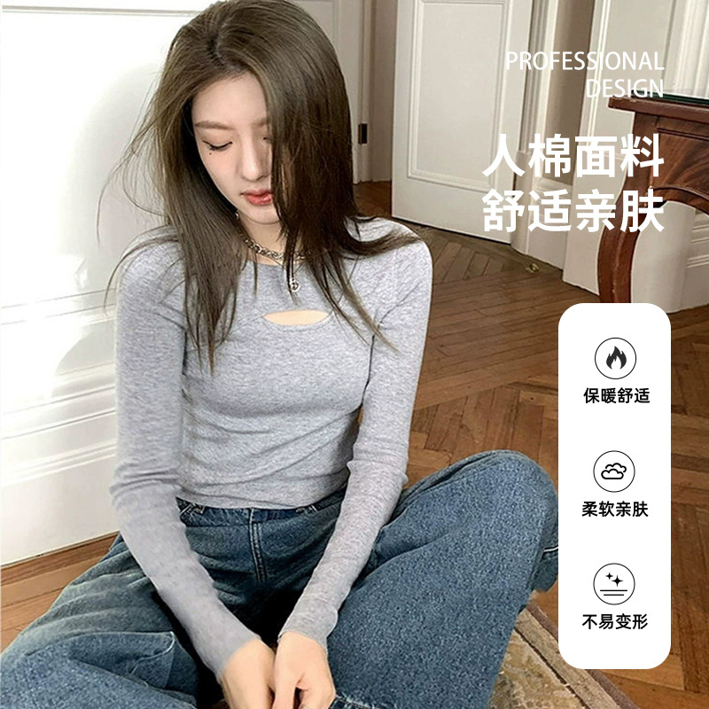 新款镂空打底衫上衣秋高级感长袖t恤女修身型显瘦内搭大码打底