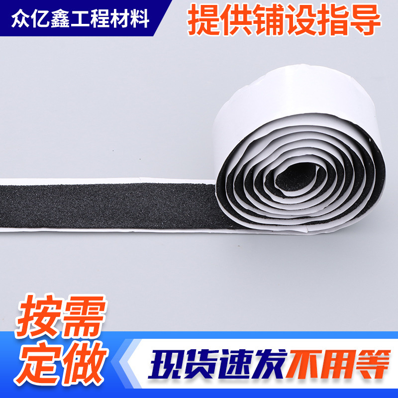 贴缝带 沥青贴缝带施工工程材料 沥青路面工程使用贴缝带