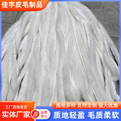 卸売フェイクミンク毛糸、古装漢服の裾の縁取り、家庭用アクセサリー、帽子の縁飾り、人工フェイクミンク毛糸
