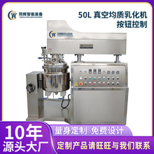 ��Դ�^���S��50L ��վ��|�黯�C���o���Ƹ�˪��Һ�O����ټ���