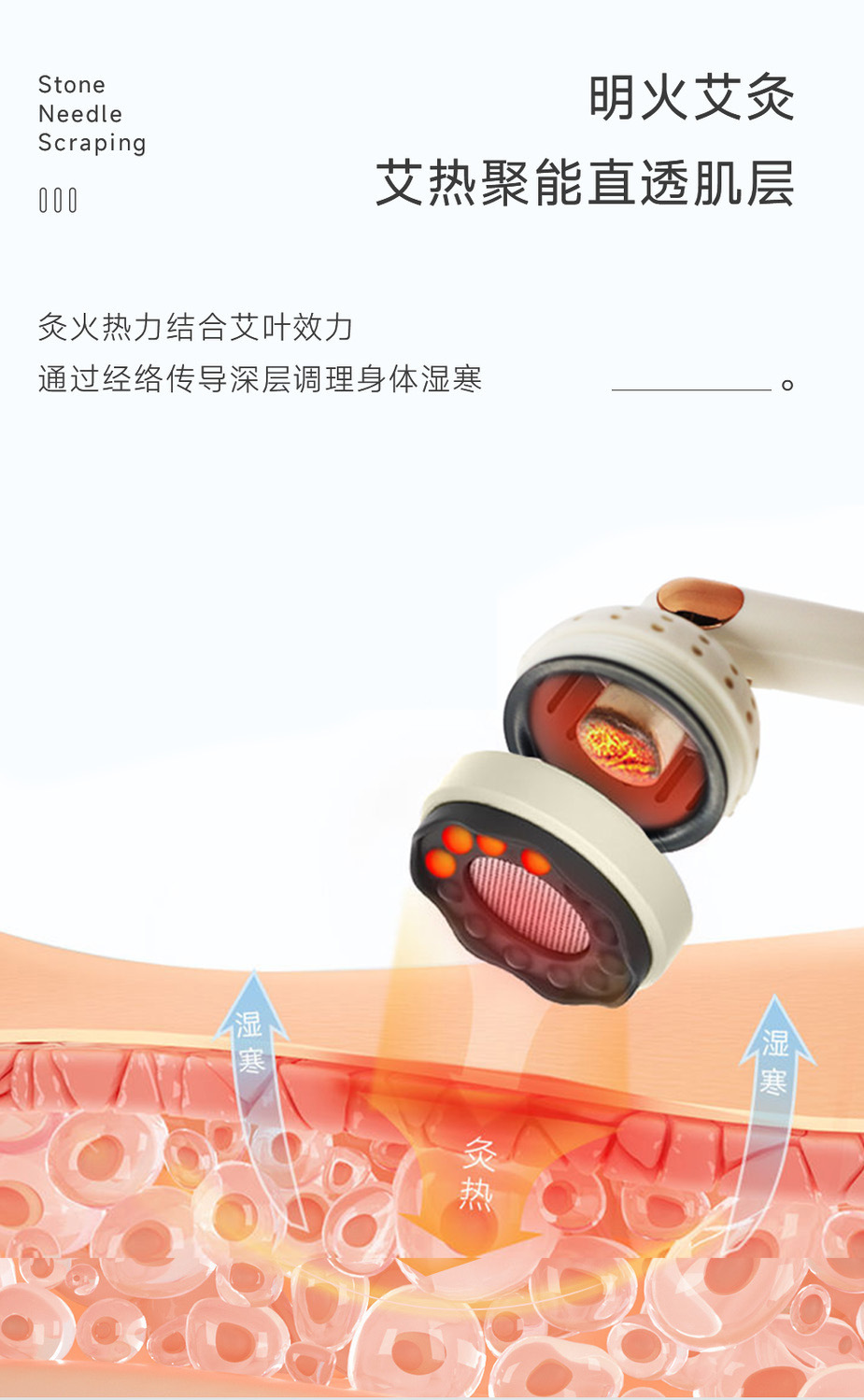 Bian Stone Moxa Roller Moxibustion Box Portable Home Smart Warm Moxa Device Gua Sha Board quality and texture