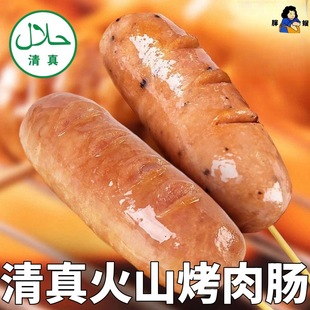 ���濾�c�ں���ԭζ��ɽʯ�ص������c��ץ���ͼ�ͥ����u�����c