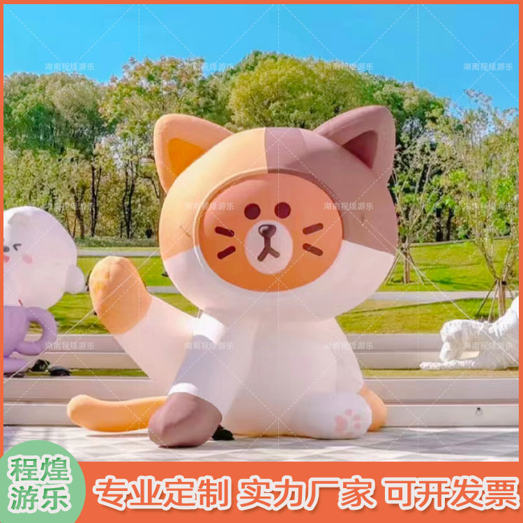充气卡通抬脚坐地猫咪气模手枪腿猫商场景区户外集市装饰模型美陈