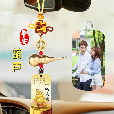 汽车后视镜挂件 八卦铃铛佛牌五帝钱开口纯铜葫芦挂饰车挂