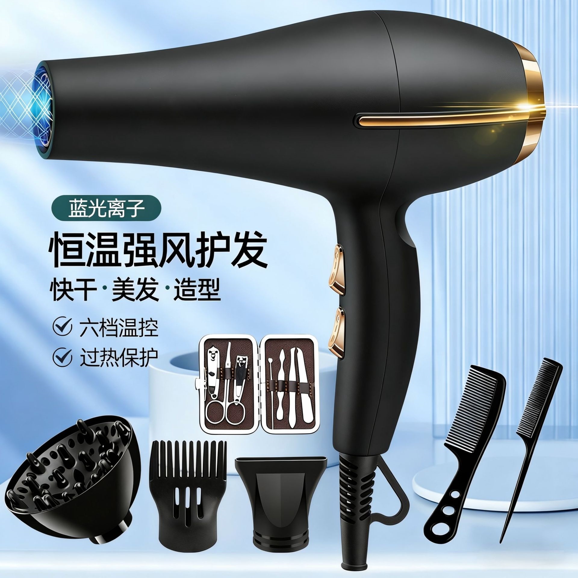 欧规7件套升级款3800款2000W黑色220V