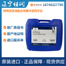 ��˹VITROLIS VIALFORM 45/25��ƿ����֬fuchs45/25