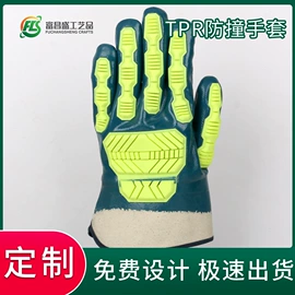 洗唛、商标;防割手套;餐垫、杯垫