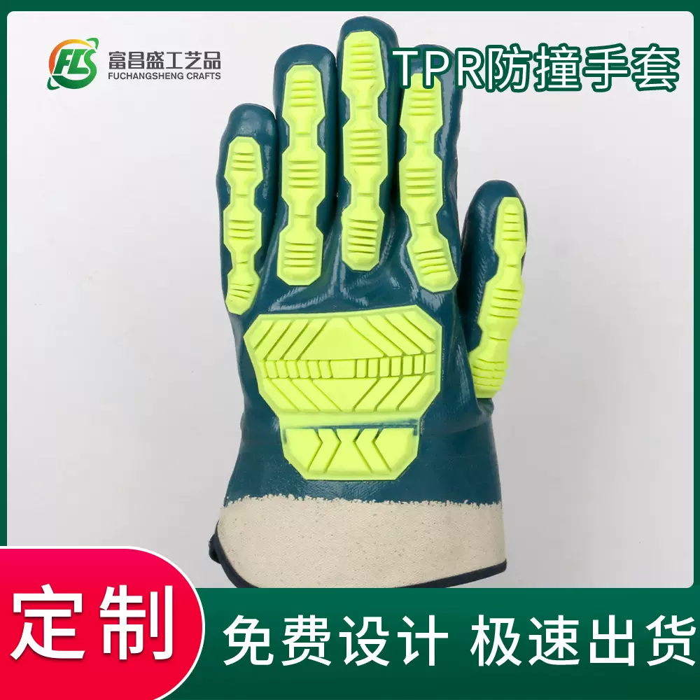 新款TPR防切割手套防撞防震防砸防穿刺耐磨劳保手套厂家批发
