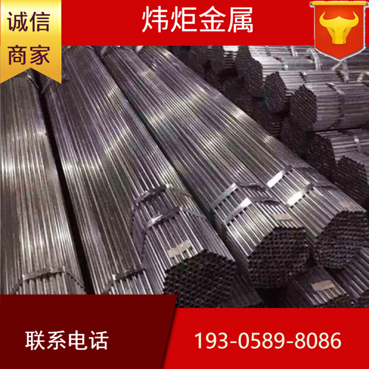 钢材批发镀锌圆管 国标消防水管 大棚架子管1.5寸 DN40 3.5mm镀锌