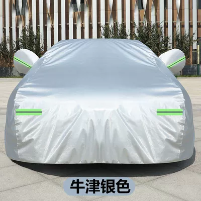 Suitable for 2018 new BMW Car clothing - model-year-oxford-silver