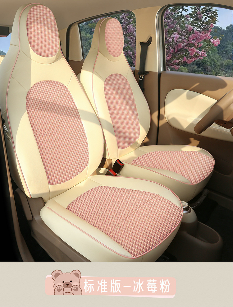 2025 New Wuling Hongguang Miniev Four-Door Version Suitable Seat Cover Fully Surrounded Four-Season Seat Cover Breathable Cushion