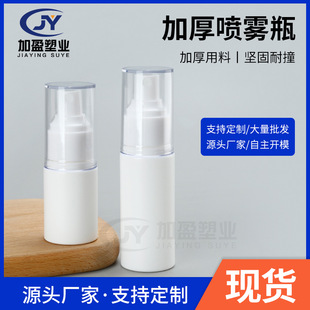 ���Fƿ���yƷ���bƿ30ml���F�����z��ƿ50��������ʽ���F��Һƿ��