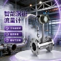 压缩污水涡街液体流量计