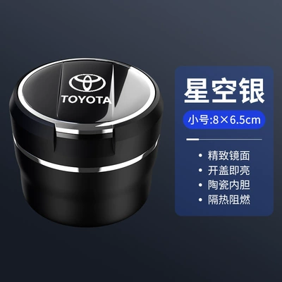 Dragon Bully Special Vehicle – Car ashtray - toyota-starry-sky-silver-small-size-is-about-65cm-high