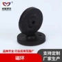 定制注塑pa6包胶磁瓦
