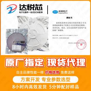 P΢ LY3107 1A R_оƬ 횵늄ˢˮ